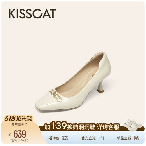 KISSCAT接吻猫[9点开会]小方头高跟鞋26春新舒适气质真皮浅口单鞋