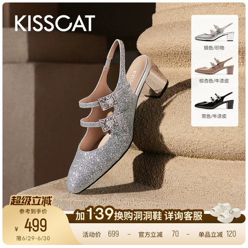 接吻猫圆头玛丽珍单鞋