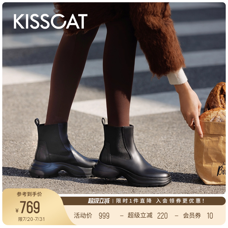 2023接吻猫轻便休闲烟筒靴