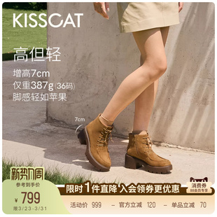 靴女 美拉德厚底增高马丁靴舒适高跟时装 KISSCAT接吻猫 长腿滤镜