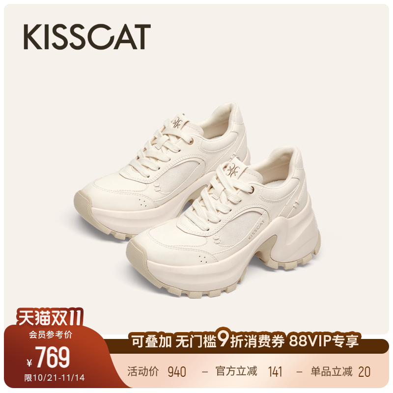 KISSCAT接吻猫[9cm布蕾厚底老爹鞋]26春新增高休闲运动鞋老爹鞋女