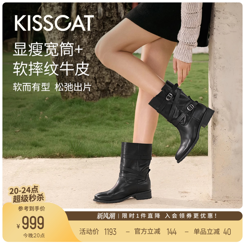 KISSCAT接吻猫[西雅图]堆堆靴25新复古西部短靴牛仔真皮机车靴