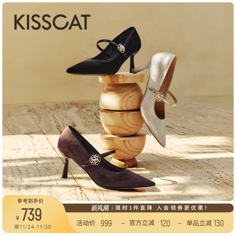 KISSCAT接吻猫[今日主角]婚鞋25秋新尖头高跟鞋新中式浅口单鞋女