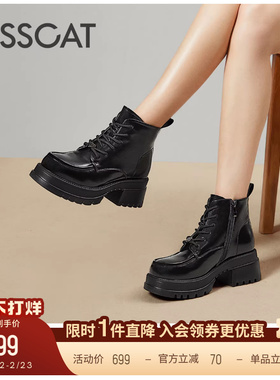 KISSCAT接吻猫新款时尚增高短靴户外黑色厚底马丁靴女英伦风