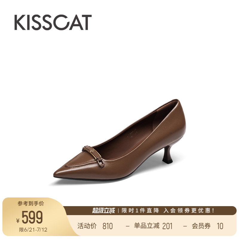 KISSCAT接吻猫新款通勤法式尖头浅口单鞋真皮气质复古高跟鞋女