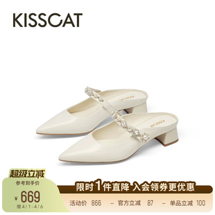 KISSCAT接吻猫 精致懒人凉拖26夏气质尖头粗跟凉拖外穿女 花漾