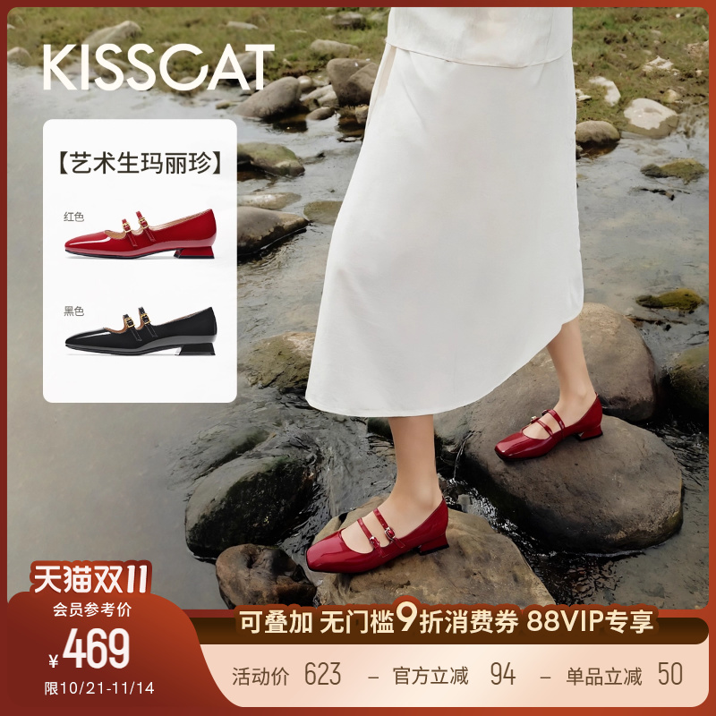 接吻猫复古双带方头玛丽珍