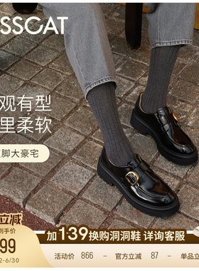 [董璇/毛晓彤同款]KISSCAT接吻猫[小D扣]孟克鞋增高黑色乐福鞋