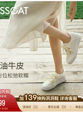 KISSCAT接吻猫[云柔]小白鞋舒适一脚蹬白色运动鞋增高轻便休闲鞋