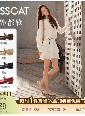 [美洋/陈都灵同款]接吻猫[西西里]舒适单鞋玛丽珍不累脚奶奶鞋