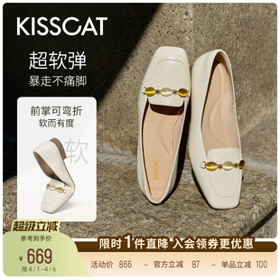 26新舒适平底鞋 KISSCAT接吻猫 小彩云 豆豆乐福鞋 百搭浅口单鞋