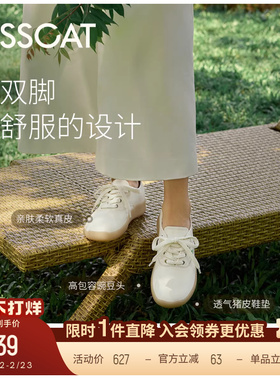 KISSCAT接吻猫[豌豆系列]舒适薄底运动鞋一脚蹬小白鞋轻便休闲鞋