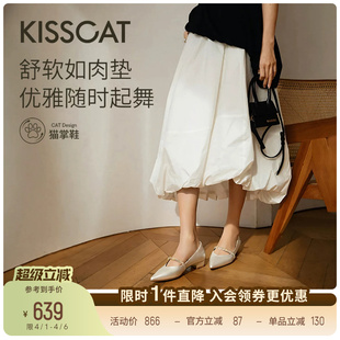 玛丽珍尖头单鞋 KISSCAT接吻猫 法式 舒适单鞋 美美下班 猫掌鞋