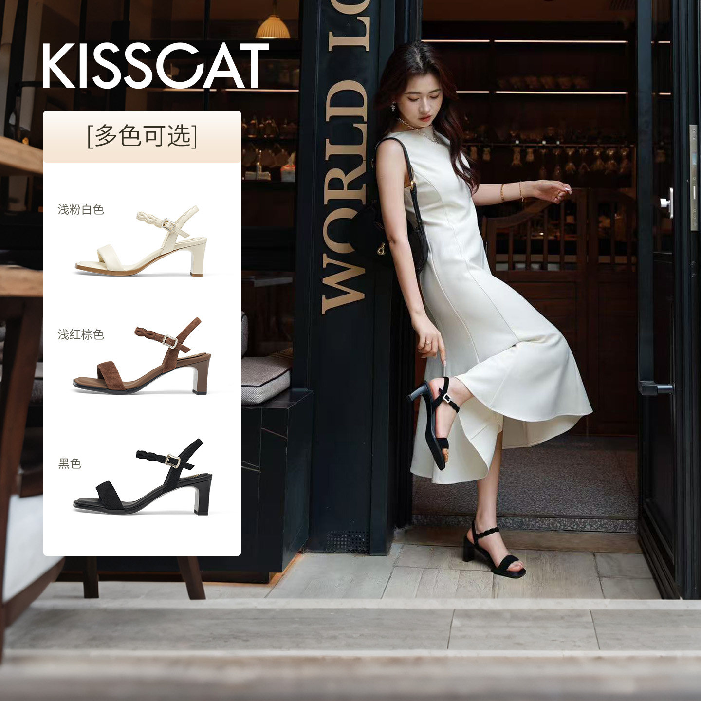 【美洋同款】接吻猫云感猫掌鞋26新夏时尚气质通勤方头一字带凉鞋
