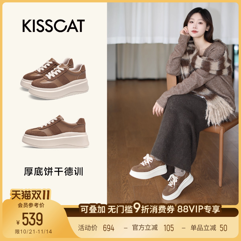 接吻猫松弛厚底休闲小白鞋