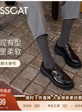 [董璇/毛晓彤同款]KISSCAT接吻猫[小D扣]孟克鞋增高黑色乐福鞋