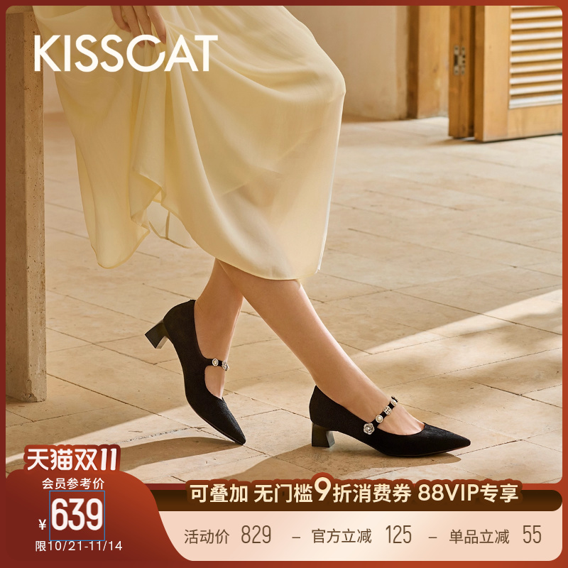 KISSCAT接吻猫[心动信号玛丽珍]25新款法式单鞋银色尖头玛丽珍鞋