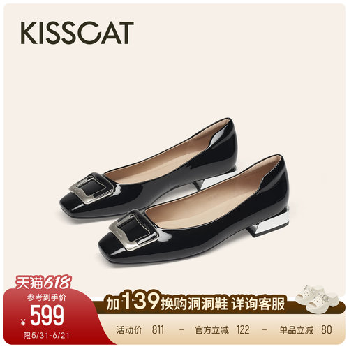 KISSCAT接吻猫[美丽心情]系列平底鞋26新舒适法式白色浅口单鞋女
