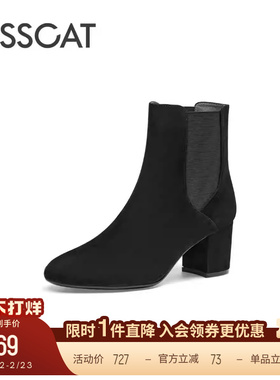 KISSCAT接吻猫新款通勤真皮短靴粗跟绒面瘦瘦靴黑色靴子女