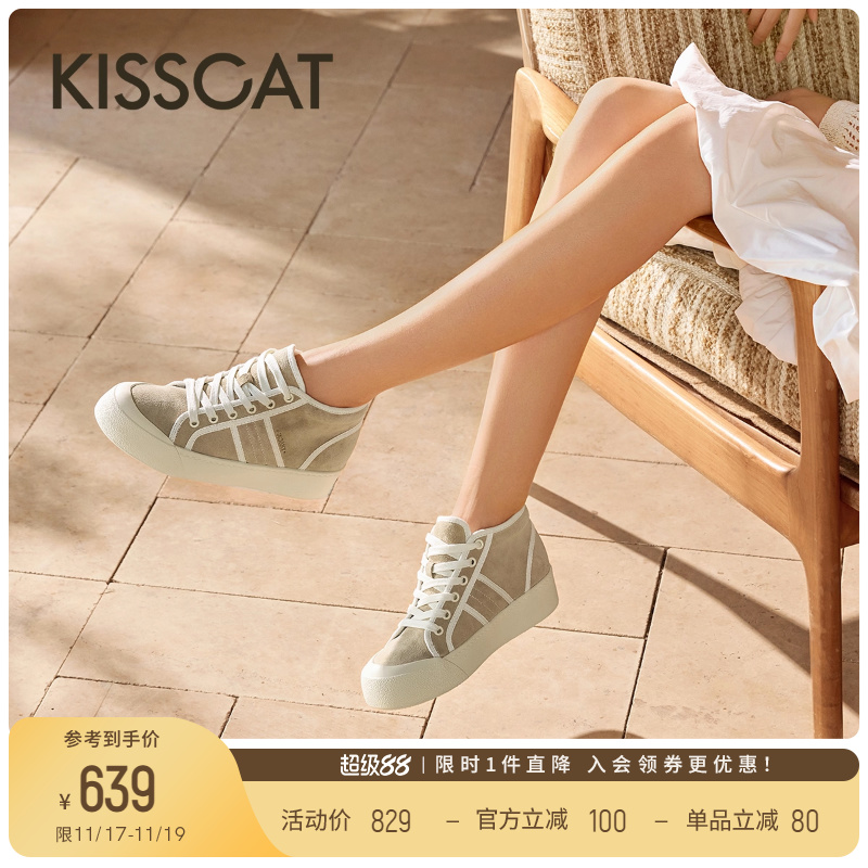 KISSCAT接吻猫25新款内增高高帮鞋高级平底百搭板鞋厚底小白鞋女