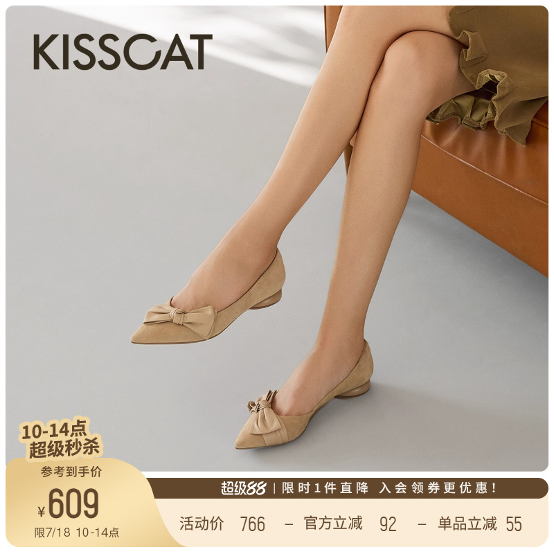 KISSCAT接吻猫[小蝶仙]尖头平底鞋25新款不累脚法式尖头浅