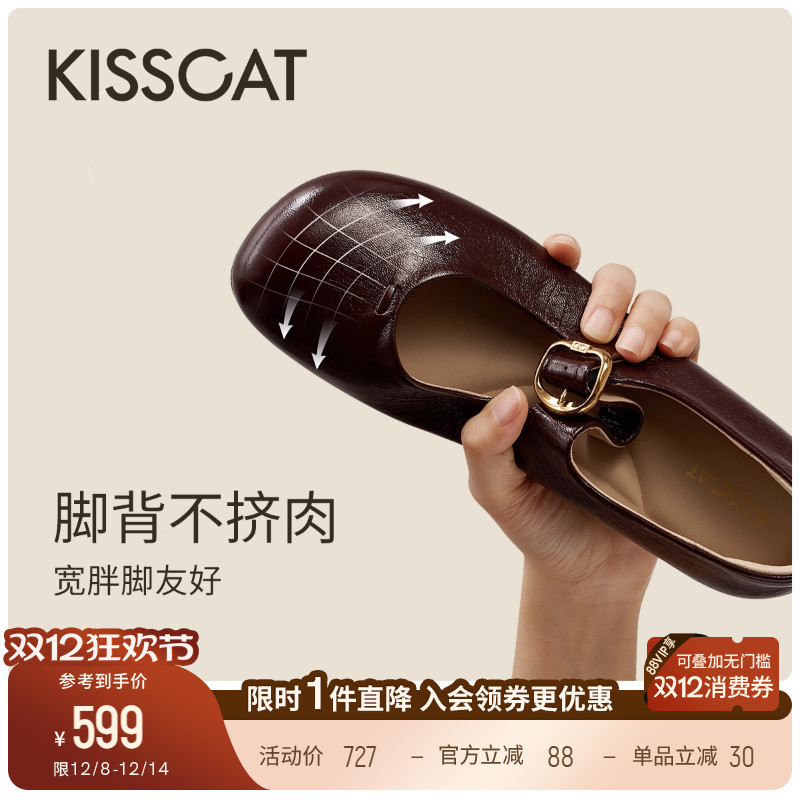 KISSCAT接吻猫[豌豆系列]玛丽珍25秋新复古法式单鞋红色玛丽珍鞋