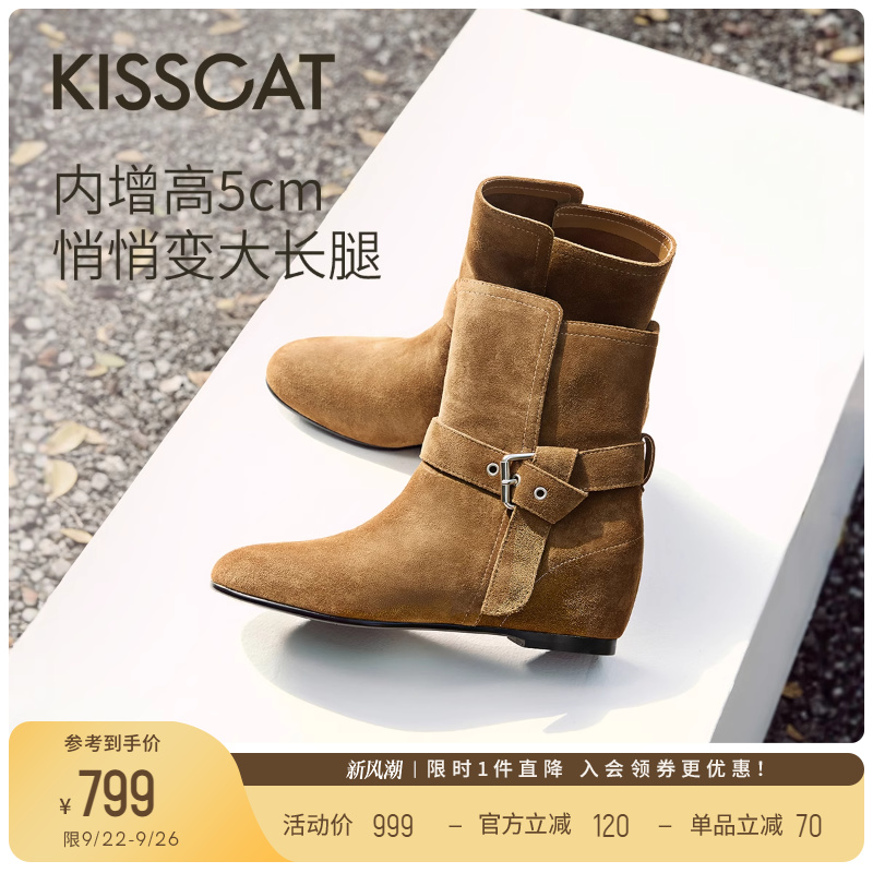 KISSCAT接吻猫[小鹿]西部靴25新内增高棕色美拉德复古西部牛仔靴