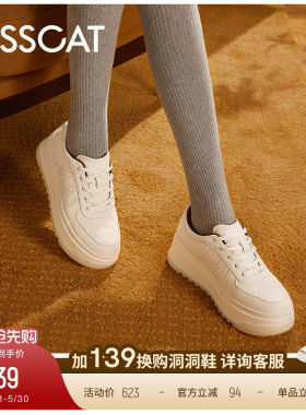 KISSCAT接吻猫新款增高厚底小白鞋休闲面包鞋白色板鞋女轻便软底