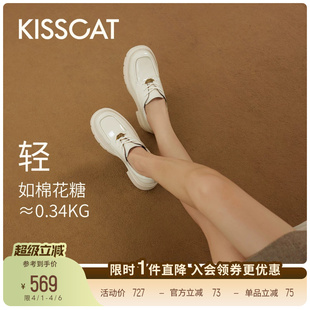 舒适通勤增高白色乐福鞋 女厚底 翎羽厚底乐福鞋 KISSCAT接吻猫
