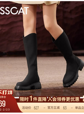 KISSCAT接吻猫黑色高靴拼接弹力瘦瘦靴厚底骑士靴长筒靴女