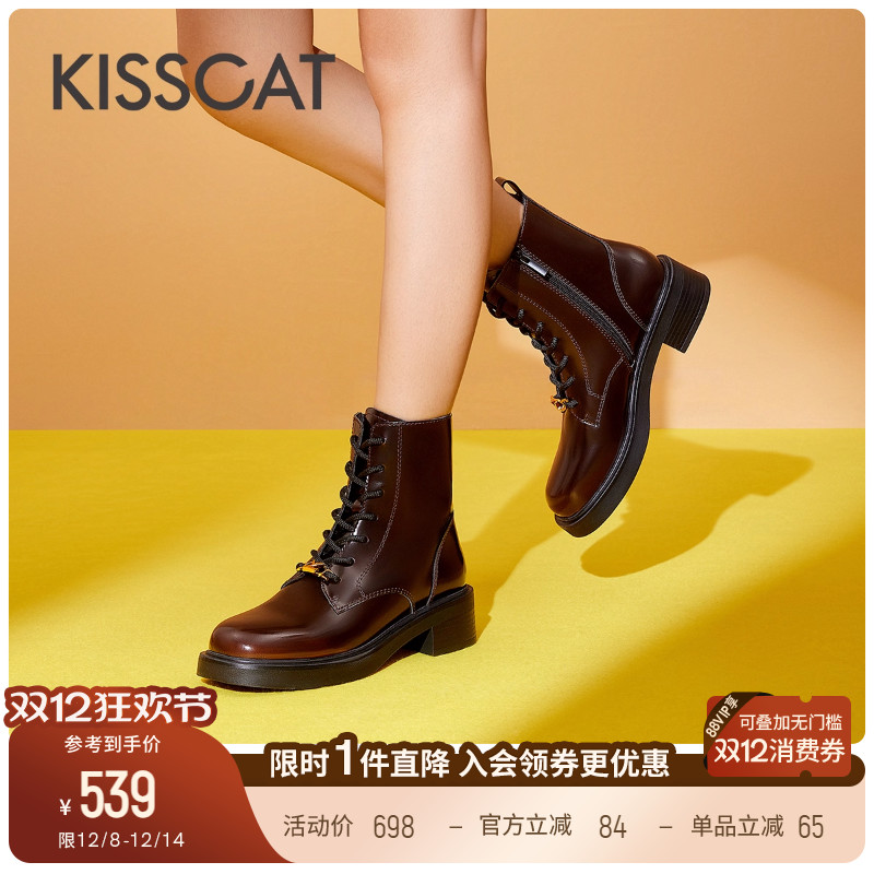 接吻猫时尚真皮马丁靴