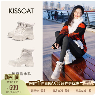 KISSCAT接吻猫6.5CM追风长腿靴户外增高毛靴老爹鞋 加绒厚底雪地靴
