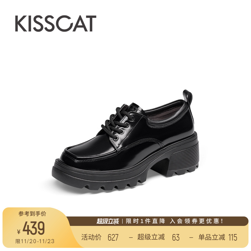 接吻猫真皮厚底乐福鞋