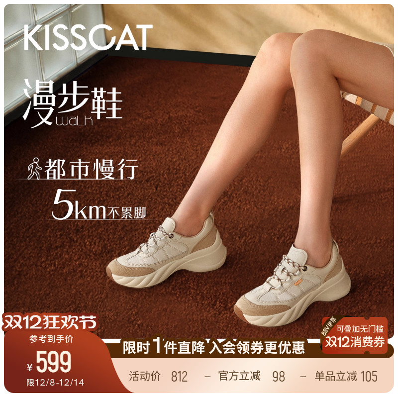 接吻猫运动休闲老爹鞋