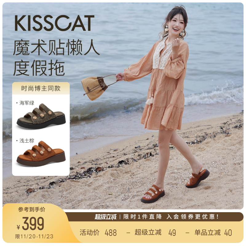 接吻猫[夏日小岛]勃肯拖25新款高级时尚沙滩厚底拖鞋女外穿夏