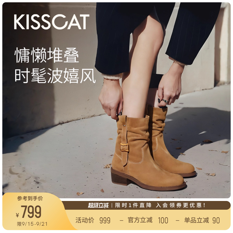 KISSCAT接吻猫[落日大道]西部牛仔靴25新短靴显瘦美拉德堆堆靴女