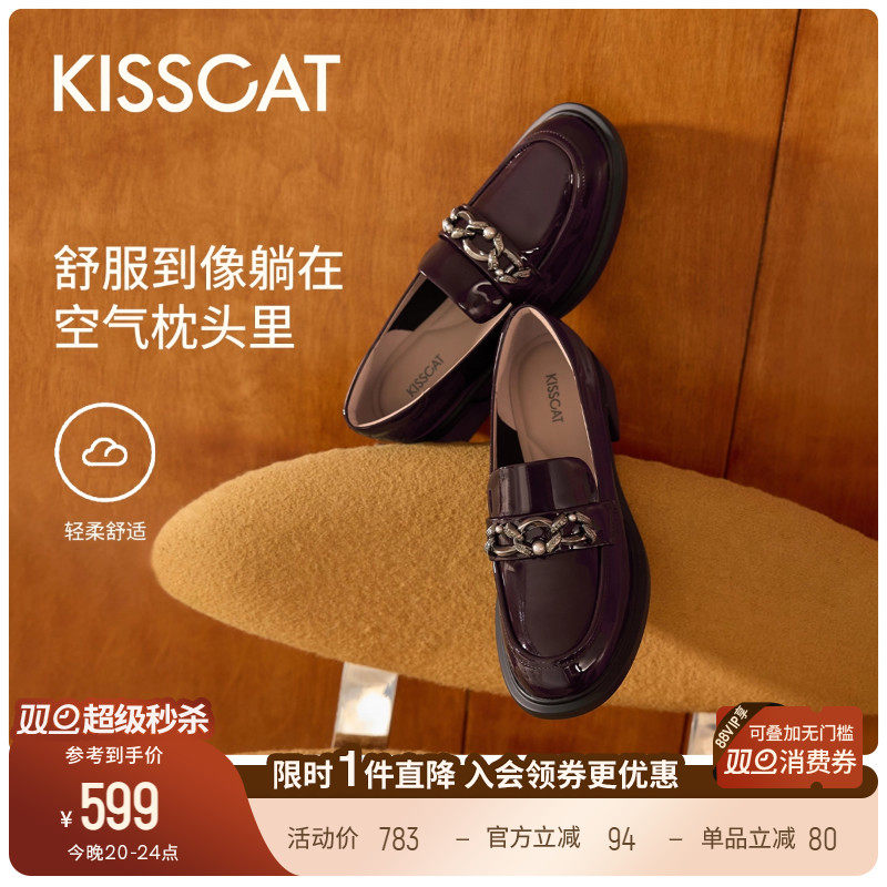 接吻猫舒适通勤乐福鞋