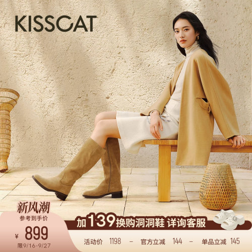 KISSCAT接吻猫[布达佩斯]棕色长筒美拉德高靴骑士靴西部牛仔靴女