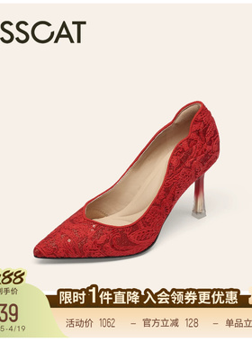 KISSCAT接吻猫[玫瑰宣言]尖头红色高跟鞋26蕾丝婚鞋细跟晚宴单鞋
