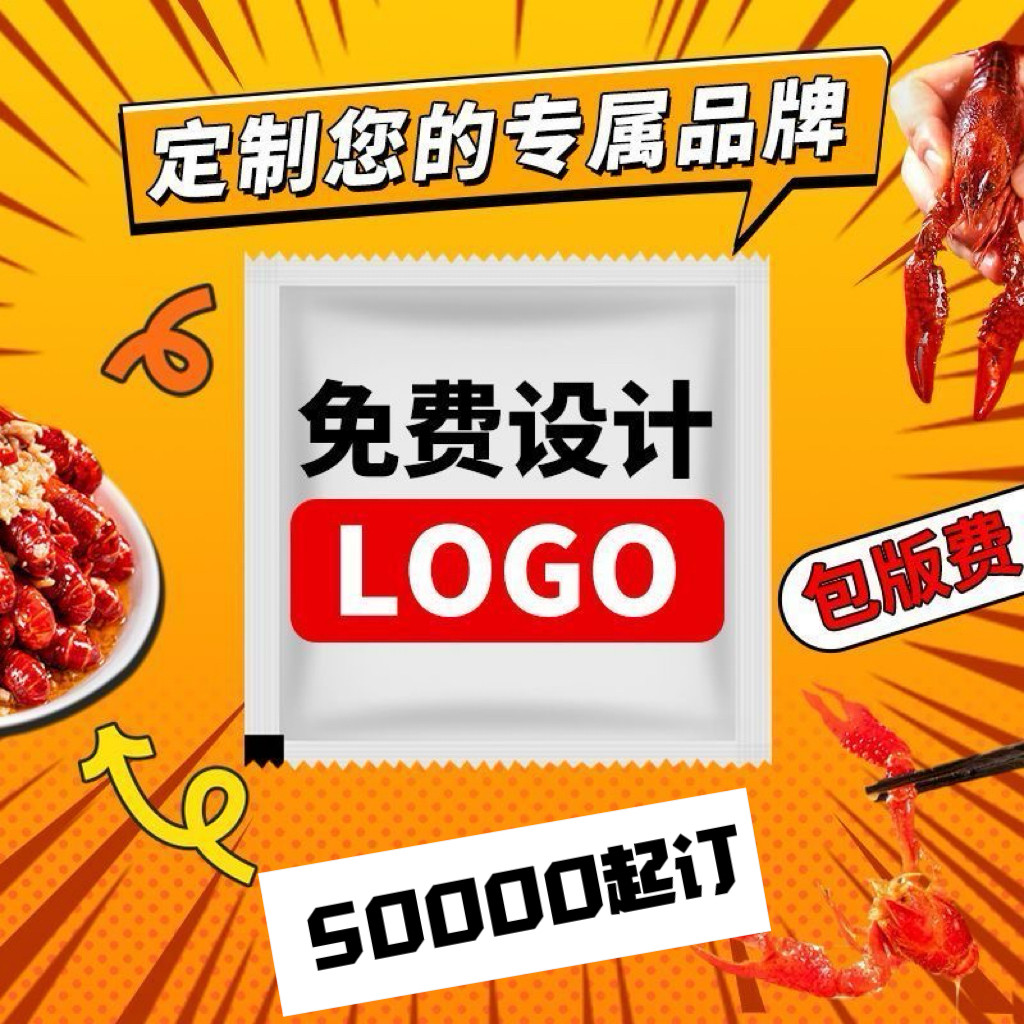 定制批发加厚一次性手套食品级独立小包装创意PE餐饮外卖龙虾炸鸡