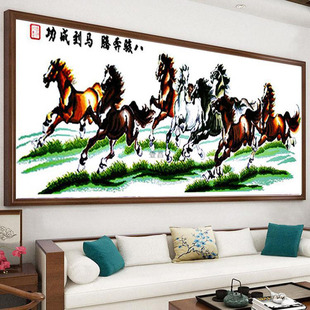 八骏图十字绣马到成功2024新款线绣大幅客厅大气八马骏挂画现代