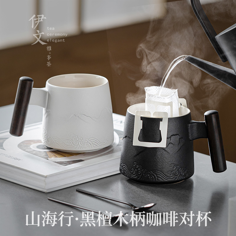 伊文陶瓷情侣对杯大容量马克杯