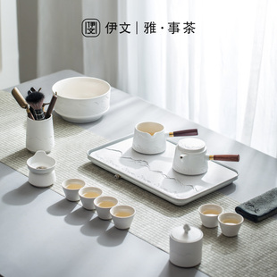 家用陶瓷泡茶具茶盘礼盒装 伊文陶瓷 侧把壶功夫茶具套装 2024新款