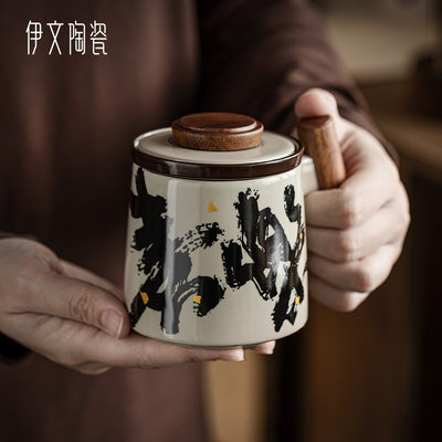 伊文陶瓷泡茶杯家用茶水分离办公杯高档创意陶瓷过滤水杯定制送礼