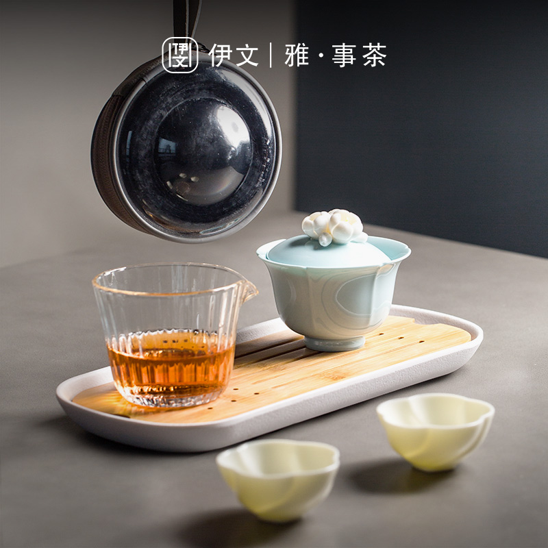 伊文陶瓷茶具套装泡茶小套