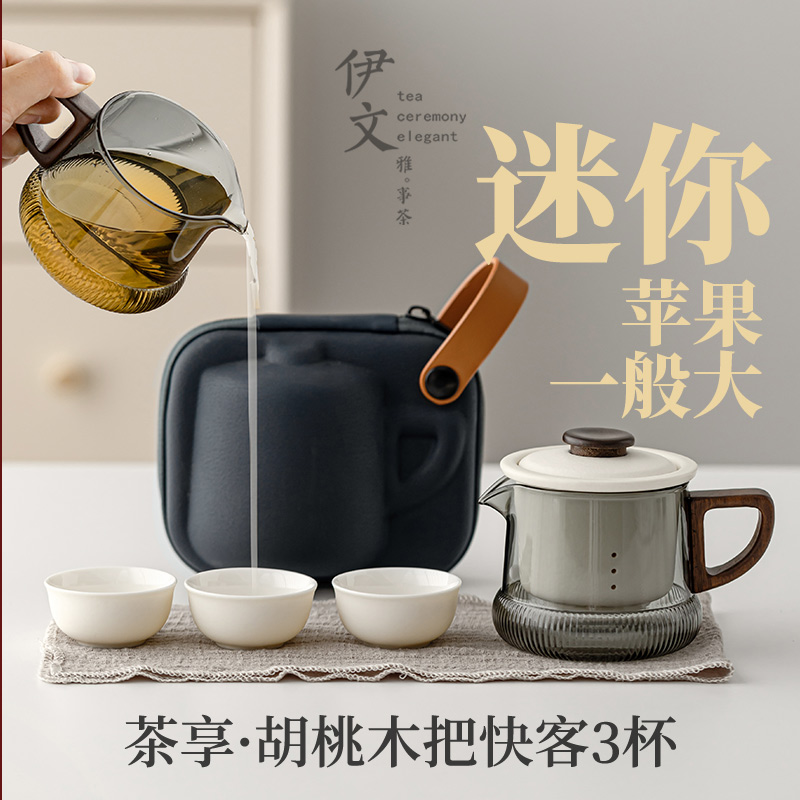 伊文陶瓷便携快客杯旅行茶具套装