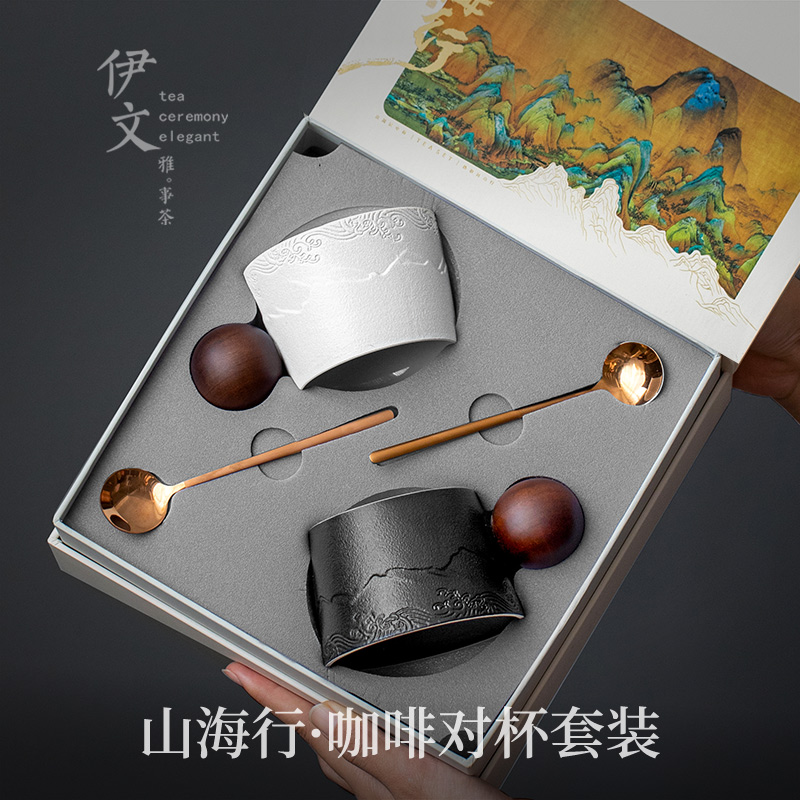 伊文陶瓷轻奢咖啡杯碟乔迁礼盒装