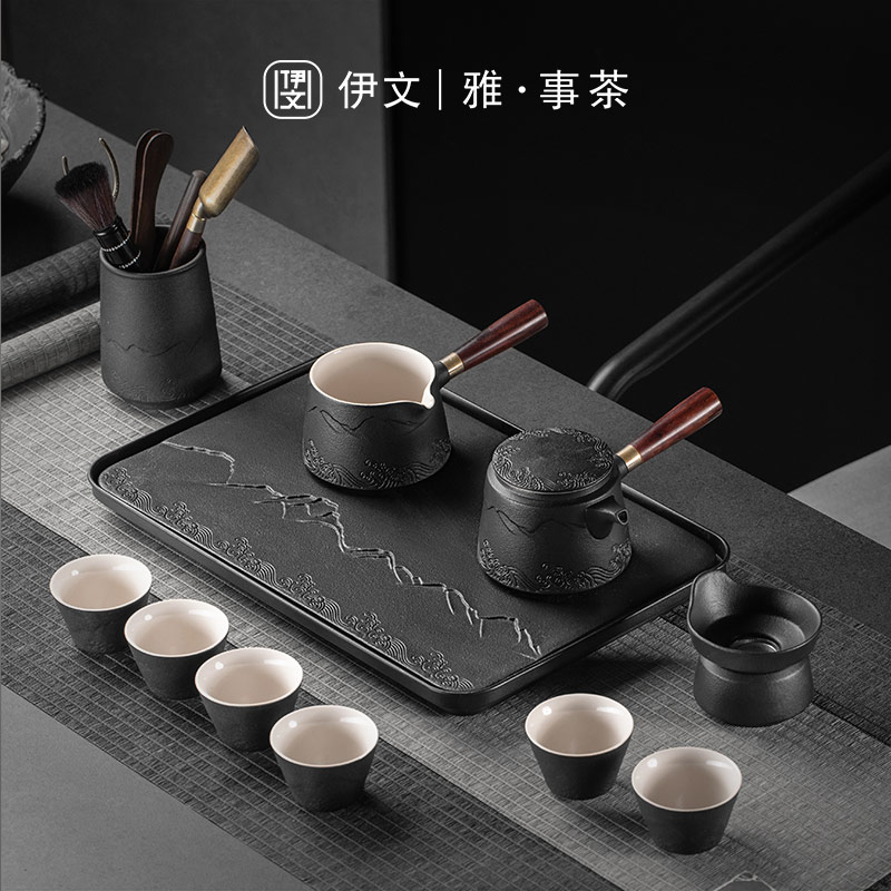 伊文陶瓷茶具茶盘套装家用茶壶茶杯办公轻奢高档功夫泡茶整套礼盒