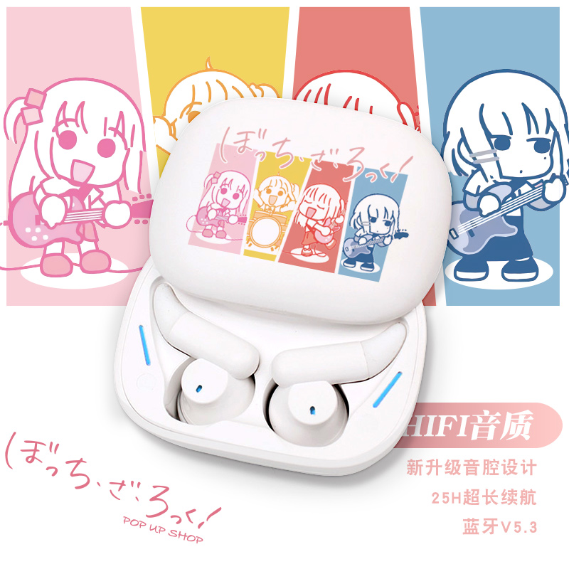 孤独摇滚后藤一里蓝牙耳机