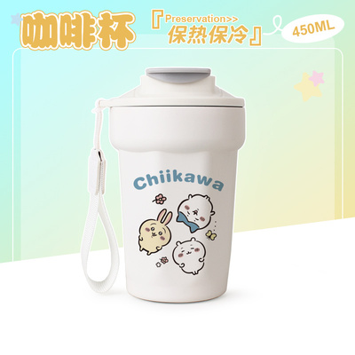chiikawa乌萨奇吉伊卡哇水杯